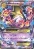 Pokemon Card - XY: Fates Collide 26/124 - MEGA M ALAKAZAM EX (holo-foil) (Mint)