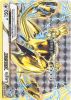 Pokemon Card - XY: Fates Collide 79/124 - LUGIA BREAK (holo-foil) (Mint)