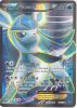 Pokemon Card - XY: Fates Collide 116/124 - GLACEON EX (full art holo-foil) (Mint)