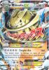 Pokemon Card - XY: Steam Siege 68/114 - MEGA M STEELIX EX (holo-foil) (Mint)