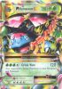 Pokemon Card - XY: Evolutions 2/108 - MEGA M VENUSAUR EX (holo-foil) (Mint)