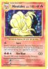 Pokemon Card - XY: Evolutions 15/108 - NINETALES (holo-foil) (Mint)