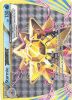 Pokemon Card - XY: Evolutions 32/108 - STARMIE BREAK (holo-foil) (Mint)