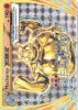 Pokemon Card - XY: Evolutions 60/108 - MACHAMP BREAK (holo-foil) (Mint)