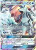 Pokemon Card - S&M: Guardians Rising 22/145 - ALOLAN NINETALES GX (holo-foil) (Mint)