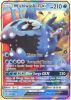 Pokemon Card - S&M: Guardians Rising 38/145 - WISHIWASHI GX (holo-foil) (Mint)