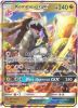 Pokemon Card - S&M: Guardians Rising 100/145 - KOMMO-O GX (holo-foil) (Mint)