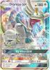 Pokemon Card - S&M: Guardians Rising 115/145 - DRAMPA GX (holo-foil) (Mint)