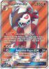 Pokemon Card - S&M: Guardians Rising 138/145 - LYCANROC GX (full art holo-foil) (Mint)