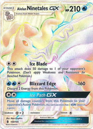 Alolan Ninetales-GX & Alolan Ninetales Holo - Pokemon TCGL Codes