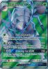 Pokemon Card - S&M: Burning Shadows 129/147 - GOLISOPOD GX (full art - holo) (Mint)