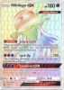 Pokemon Card - S&M: Crimson Invasion 114/111 - NIHILEGO GX (hyper - holo-foil) (Mint)