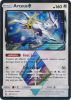 Pokemon Card - Forbidden Light 96/131 - ARCEUS (Prism Star)(holo-foil) (Mint)