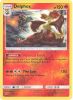 Pokemon Card - Sun & Moon Forbidden Light 17/131 - DELPHOX (REVERSE holo) (Mint)
