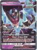 Pokemon Card - S&M: Ultra Prism 63/156 - DAWN WINGS NECROZMA-GX (holo-foil) (JUMBO - 8 inch) (Mint)