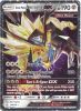 Pokemon Card - S&M: Ultra Prism 90/156 - DUSK MANE NECROZMA-GX (holo-foil) (JUMBO - 8 inch) (Mint)