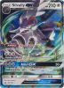 Pokemon Card - Ultra Prism 116/156 - SILVALLY GX (holo-foil) (Mint)