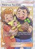 Pokemon Card - Ultra Prism 155/156 - POKEMON FAN CLUB (full art - holo) (Mint)