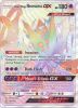 Pokemon Card - Ultra Prism 161/156 - DAWN WINGS NECROZMA GX (hyper - holo-foil) (Mint)