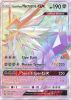 Pokemon Card - Ultra Prism 163/156 - DUSK MANE NECROZMA GX (hyper - holo-foil) (Mint)