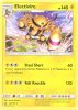 Pokemon Card - S&M: Ultra Prism 44/156 - ELECTIVIRE (rare) (Mint)