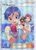 Pokemon Card - Celestial Storm 167/168 - TV REPORTER (full art - holo) (Mint)