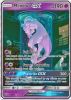 Pokemon Card - Shining Legends 78/73 - MEWTWO GX (secret - holo-foil) (Mint)