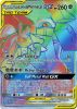 Pokemon Card - S&M: Unbroken Bonds 224/214 - LUCARIO & MELMETAL GX (hyper - holo-foil) (Mint)