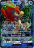 Pokemon Card - S&M: Unified Minds 47/236 - KELDEO GX (holo-foil) (Mint)