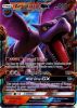 Pokemon Card - S&M: Unified Minds 106/236 - AERODACTYL GX (holo-foil) (Mint)