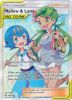 Pokemon Card - S&M: Cosmic Eclipse 231/236 - MALLOW & LANA (full art - holo) (Mint)