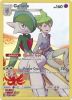 Pokemon Card - S&M: Cosmic Eclipse 244/236 - GALLADE (secret rare holo-foil) (Mint)