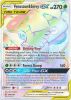 Pokemon Card - S&M: Cosmic Eclipse 249/236 - VENUSAUR & SNIVY GX (hyper - holo-foil) (Mint)