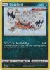 Pokemon Card - Hidden Fates SV26/SV94 - GUZZLORD (shiny - holo-foil) (Mint)