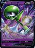 Pokemon Card - Champions Path 16/73 - GARDEVOIR V (ultra rare holo) (Mint)