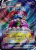 Pokemon Card - Champions Path 23/73 - ALCREMIE VMAX (ultra rare holo) (Mint)