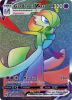 Pokemon Card - Champions Path 76/73 - GARDEVOIR VMAX (secret rare holo) (Mint)