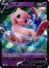 Pokemon Card - S&S: Darkness Ablaze 069/189 - MEW V (ultra rare holo) (Mint)