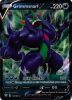 Pokemon Card - S&S: Darkness Ablaze 114/189 - GRIMMSNARL V (ultra rare holo) (Mint)