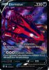 Pokemon Card - S&S: Darkness Ablaze 116/189 - ETERNATUS V (ultra rare holo) (Mint)