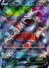 Pokemon Card - S&S: Darkness Ablaze 181/189 - RHYPERIOR V (Full Art) (ultra rare holo) (Mint)