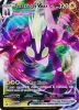 Pokemon Card - S&S: Rebel Clash 071/192 - TOXTRICITY VMAX (ultra rare holo) (Mint)