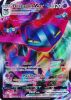 Pokemon Card - S&S: Rebel Clash 093/192 - DRAGAPULT VMAX (ultra rare holo) (Mint)