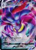 Pokemon Card - S&S: Rebel Clash 122/192 - MALAMAR VMAX (ultra rare holo) (Mint)