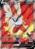 Pokemon Card - S&S: Rebel Clash 178/192 - CINDERACE V (Full Art) (ultra rare holo) (Mint)