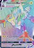 Pokemon Card - S&S: Rebel Clash 196/192 - TOXTRICITY VMAX (secret rare holo) (Mint)