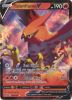 Pokemon Card - S&S: Vivid Voltage 029/185 - TALONFLAME V (ultra rare holo) (Mint)