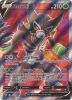 Pokemon Card - S&S: Vivid Voltage 167/185 - ZARUDE V (Full Art) (ultra rare holo) (Mint)