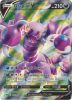 Pokemon Card - S&S: Vivid Voltage 175/185 - DRAPION V (Full Art) (ultra rare holo) (Mint)