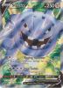 Pokemon Card - S&S: Vivid Voltage 176/185 - STEELIX V (Full Art) (ultra rare holo) (Mint)